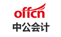 天津中公会计logo