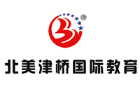 濟南北美津橋國際教育logo