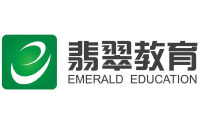 成都翡翠教育 成都翡翠教育