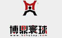 北京博鼎寰球 北京博鼎寰球