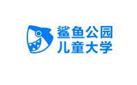 济南鲨鱼公园儿童大学 济南鲨鱼公园儿童大学