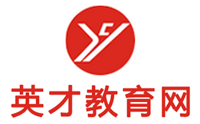 成都英才教育 成都英才教育