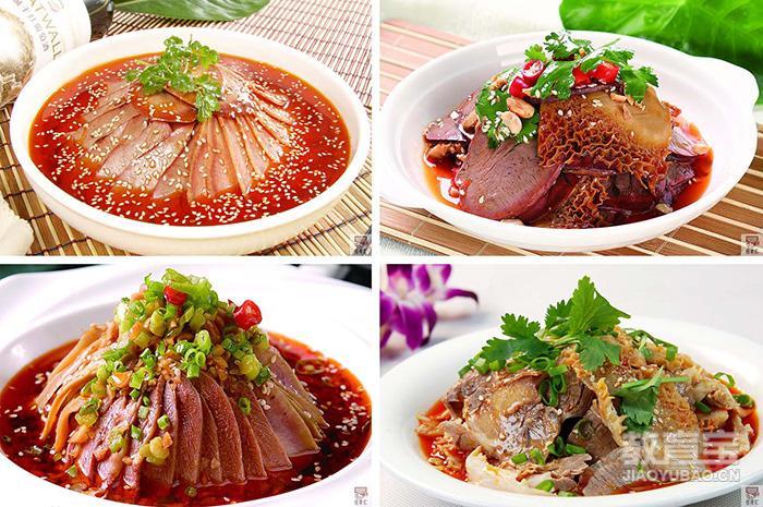 夫妻肺片