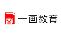 北京一画教育logo