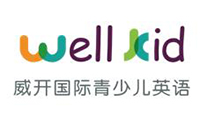 杭州Well Kid 杭州Well Kid