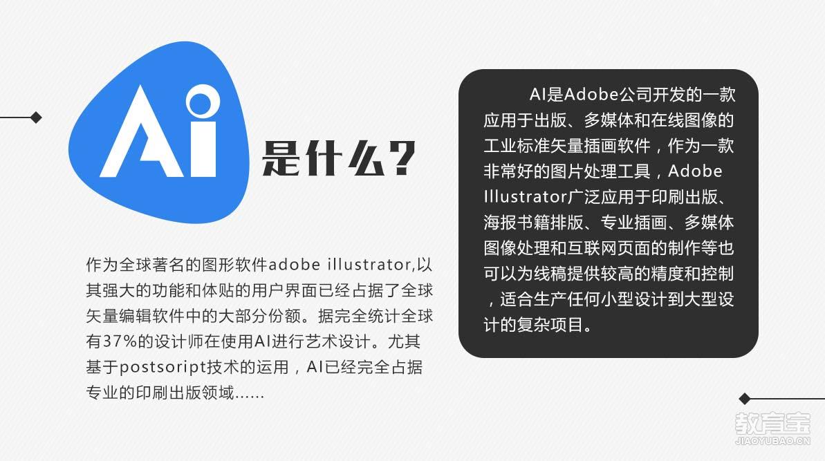 AI_02.jpg