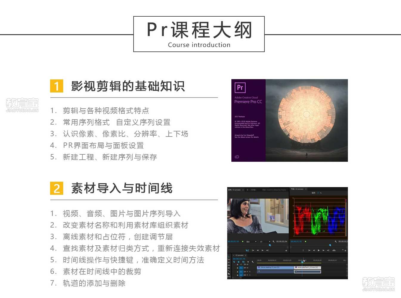 Premiere1_04.jpg