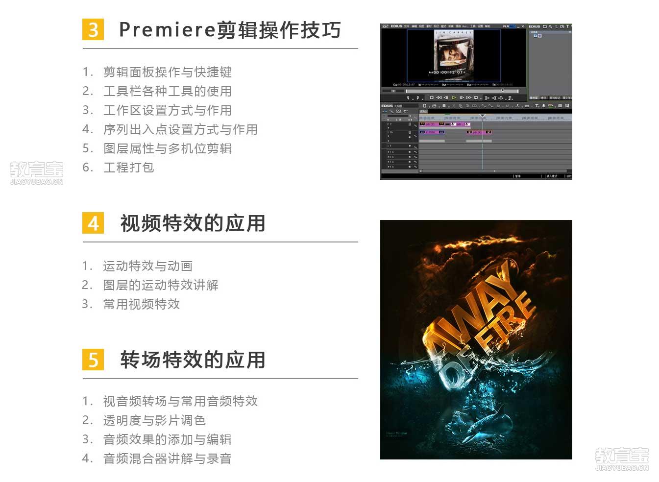 Premiere1_05.jpg