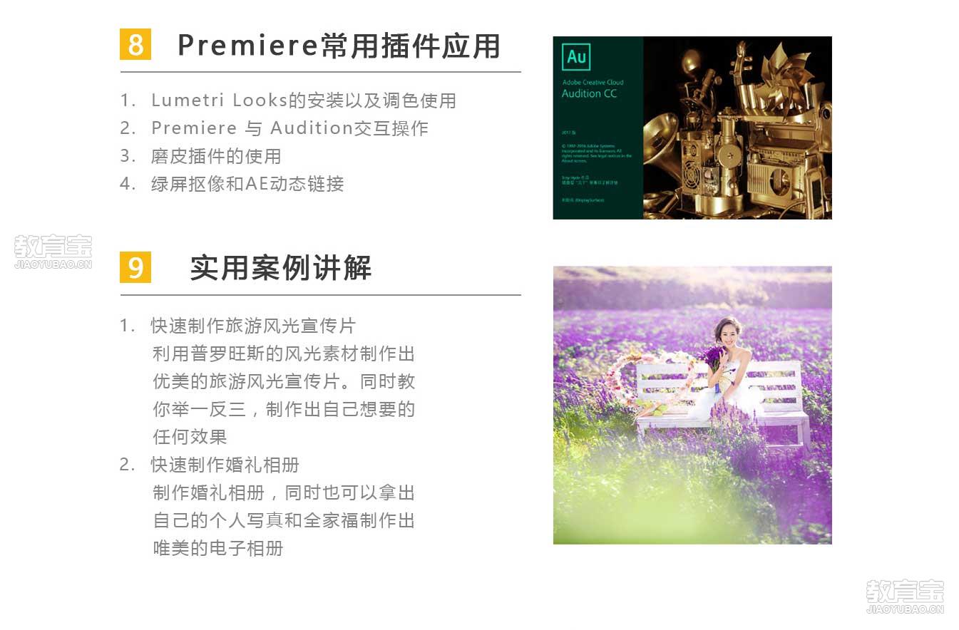 Premiere1_07.jpg