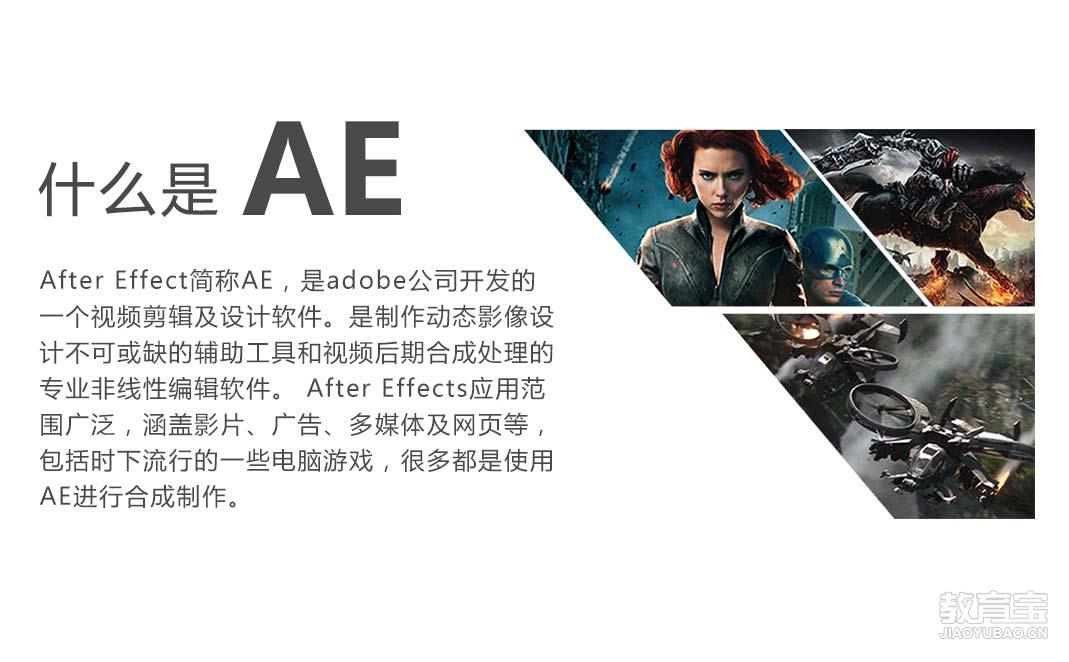 AE_02.jpg