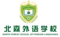 哈尔滨北森浩思外语学校logo