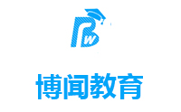 陕西博闻教育 陕西博闻教育