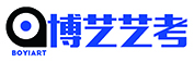 郑州博艺艺考培训logo