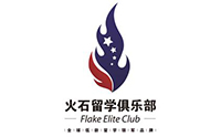 北京火石留学logo