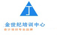 西安金世纪培训中心 西安金世纪培训中心