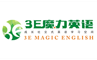 杭州3E魔力英语 杭州3E魔力英语