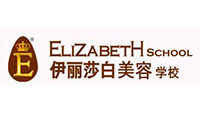 佛山伊丽莎白美容学校logo