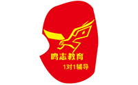 烟台鸣志教育 烟台鸣志教育