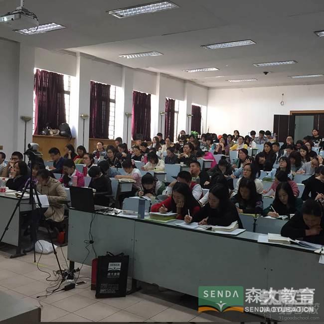 森大教育学员上课