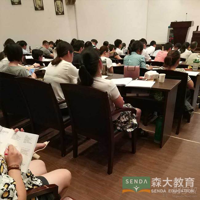 森大教育学员风采