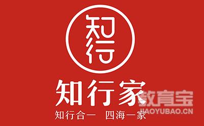 深圳知行家口才培训logo