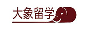 天津大象留学logo