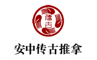 合肥安中传古职业培训学校logo