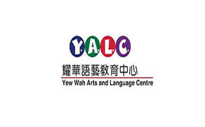 上海耀华教育 上海耀华教育