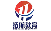 广州拓航教育 广州拓航教育