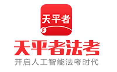天平者教育 天平者教育