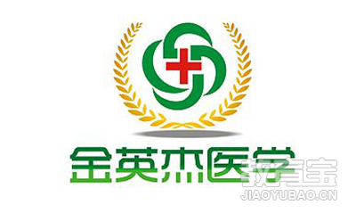 兰州金英杰医学教育logo