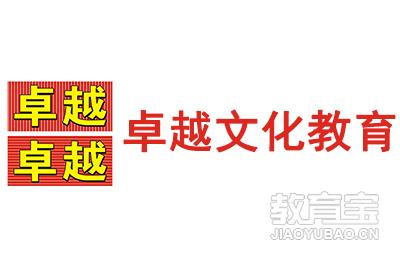 【东莞高考复读】东莞高考复读班_东莞复读学