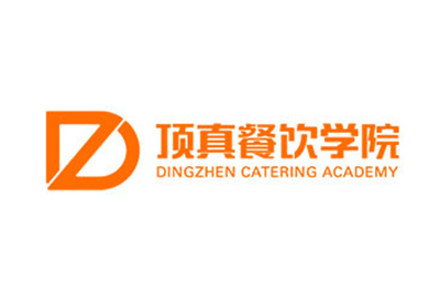 杭州顶真餐饮培训学校 杭州顶真餐饮培训学校