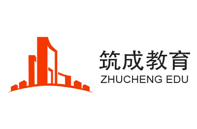 重庆筑成教育logo