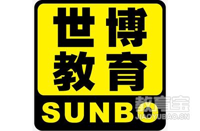 世博教育