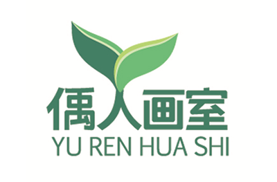 济南偊人画室 济南偊人画室