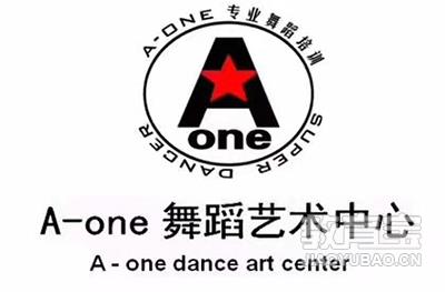 A-one舞蹈艺术中心