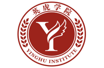 杭州英虎学院 杭州英虎学院