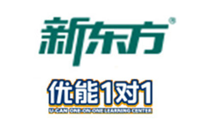 深圳新东方优能1对1logo