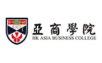香港亚洲商学院 香港亚洲商学院