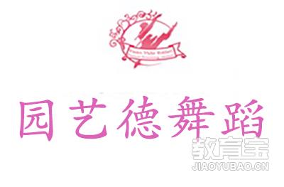 南京思行舞蹈 南京思行舞蹈