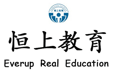 济南恒上教育升学规划logo