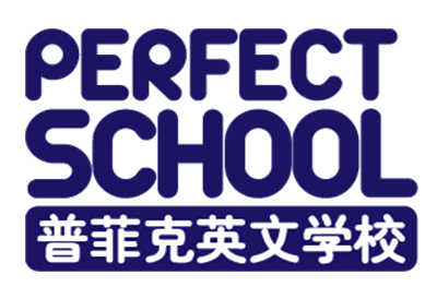 西安普菲克英文学校 西安普菲克英文学校