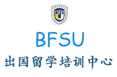 学马教育-北外西班牙留学 学马教育-北外西班牙留学