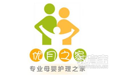 广州优月之家培训 广州优月之家培训