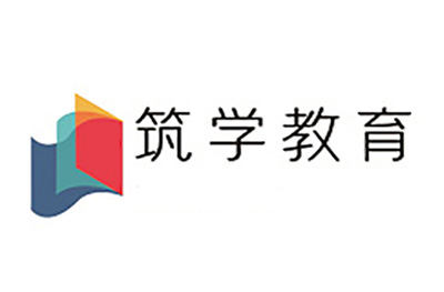 广州筑学教育 广州筑学教育