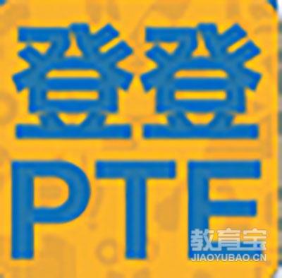 北京登登PTE 北京登登PTE