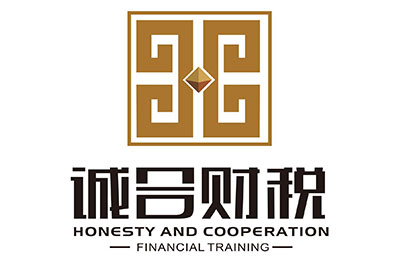 青岛诚合财税logo