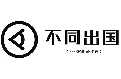 成都不同出国留学logo