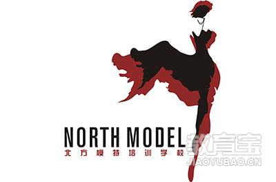 辽宁北方模特培训学校logo